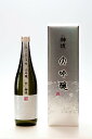 神渡 大吟醸 720ml瓶 化粧箱入り