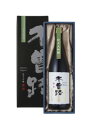 木曽路純米大吟醸金紋錦1800mlDX箱入り湯川酒造店1.8L
