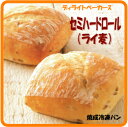 焼成冷凍パン　セミハードロール（ライ麦）　10個×10袋