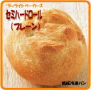 焼成冷凍パン　セミハードロール（プレーン）　10個×10袋