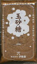玉砂糖含蜜糖 400g信州駒ヶ根