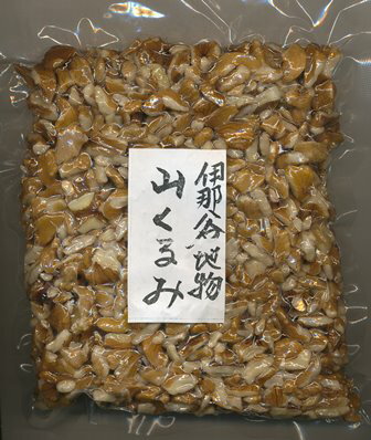 信州伊那谷地物 山くるみ 500g入り 剥き胡桃 むきくるみ国産 長野県産 むき胡桃 鬼ぐるみ 鬼グルミ 鬼胡桃 ランキングお取り寄せ