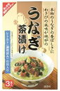 【訳あり 賞味期限2019年4月15日まで】トーノー うなぎ...