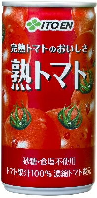 伊藤園　熟トマト　トマトジュース　190g　缶　30本入り 無塩　砂糖・食塩不使用　7kg