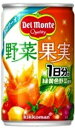 デルモンテ KT野菜果実 160g缶 20本入り