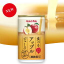 【本州のみ2ケース送料無料・送料込み】【訳あり 賞味期限20...