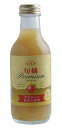 【本州のみ送料無料】アルプス 旬摘プレミアム 昔ながらの飲める林檎 200ml 24本入りストレートりんごジュース 果汁100%アルプス【北海道・四国・九州は別途送料220円が加算されます。】