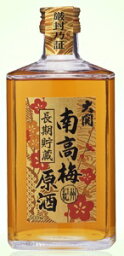 紀州の南高梅原酒
