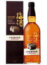 サントリー 山崎蒸溜所貯蔵 焙煎樽熟成梅酒 750ml贈答箱入りBTYG