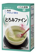 キューピー　QP やさしい献立とろみ調整　粉末とろみ　ゼリー状とろみファイン1.5g×15袋×6箱介護食