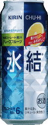 キリン　氷結　レモン　500ml　24本いり1ケース当たり　13kg当店大人気商品！