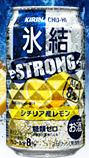 キリンチューハイ 氷結ストロング シチリア産レモン 糖類ゼロ　350ml　24本入り　9kg当店大人気商品！