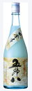 【2019年新物】にごり酒 「五郎八」 720ml瓶 ...