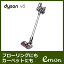 国内正規品 ダイソン 掃除機 サイクロン式 Dyson V6 コードレスクリーナー吸引力の変わらないダイソン スティッククリーナー ハンディクリーナー お掃除 パワー パワフル 【KK9N0D18P】
