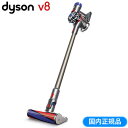 国内正規品 ダイソン 掃除機 サイクロン式 Dyson V8 Fluffy+ 2016年モデル コードレスクリーナー フラフィ プラス吸引力の変わらないダイソン スティッククリーナー ハンディクリーナー お掃除 パワー パワフル 【KK9N0D18P】