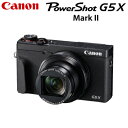 【返品OK!条件付】キヤノン PowerShot G5 X Mark II コンパクトデジタルカメラ パワーショット PSG5X-MARKII【KK9N0D18P】【60サイズ】