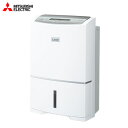 【返品OK!条件付】三菱電機 衣類乾燥 除湿機 ズバ乾 ハイパワータイプ MJ-PV240RX-W ホワイト コンプレッサー式 木造30畳 鉄筋61畳【KK9N0D18P】【160サイズ】
