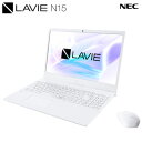 【返品OK!条件付】NEC ノートパソコン 15.6型 LAVIE N15 N1565/AAW PC-N1565AAW パールホワイト AMD Ryzen 7 メモリ8GB SSD256GB 2020年夏モデル【KK9N0D18P】【100サイズ】