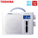 【返品OK!条件付】東芝 防水 クロックラジオ ワイドFM対応 2電源対応 TY-BR30F-W ホワイト【KK9N0D18P】【60サイズ】