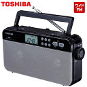 【返品OK!条件付】東芝 ホームラジオ ワイドFM対応 2電源対応 ステレオスピーカー搭載 TY-SR55-S シルバー【KK9N0D18P】【60サイズ】