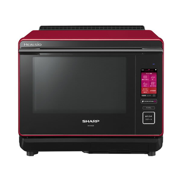 https://thumbnail.image.rakuten.co.jp/@0_mall/emon-shop/cabinet/l14/ax-xa20-r.jpg