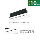 【返品OK!条件付】ハウジングエアコン 10畳用 ダイキン フラットパネル 200V 天井埋込カセット形 シングルフロータイプ CRシリーズ S28YCRV-BC40JF-WF フラッシュホワイト F28YCRV+R28YCRV+BC40JF-WF【KK9N0D18P】【直送サイズ】