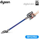 【即納】国内正規品 ダイソン サイクロン式 スティック&ハンディクリーナー 掃除機 Dyson Digital Slim DC45 モーターヘッド吸引力の変わらないダイソン お掃除 パワフル 天井 カーペット 髪の毛 車のシート 座席 【KK9N0D18P】