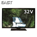 【返品OK!条件付】アズマ イースト 32V型 地上デジタルハイビジョン 液晶テレビ LE-32HDG100 【KK9N0D18P】【160サイズ】