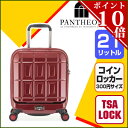 A.L.I 21L 1〜3泊 ハードキャリーケース