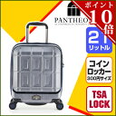 A.L.I 21L 1〜3泊 ハードキャリーケース