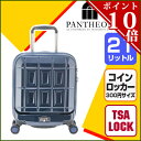 A.L.I 21L 1〜3泊 ハードキャリーケース