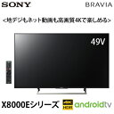 【返品OK!条件付】ソニー 49V型 4K対応 HDR対応 ...