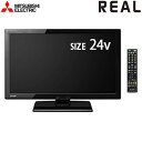 【即納】【返品OK!条件付】三菱電機 24V型 液晶テレビ リアル LB7シリーズ LCD-24LB7 【KK9N0D18P】【140サイズ】