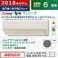 【返品OK!条件付】三菱電機 6畳用 2.2kW エアコン 霧ヶ峰 ムーブアイmirA.I. Zシリーズ 2018年モデル MSZ-ZW2218-T-SET ブラウンMSZ-ZW2218-T + MUZ-ZW2218 【KK9N0D18P】【240サイズ】