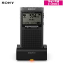 【返品OK!条件付】ソニー FM/AM PLLシンセサイザーラジオ SRF-T355K 充電スタンド付属 【KK9N0D18P】【60サイズ】