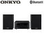【返品OK!条件付】オンキヨー CDレシーバーシステム X-U6-B ブラック ONKYO 【KK9N0D18P】【120サイズ】