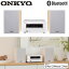 【返品OK!条件付】オンキヨー CDレシーバーシステム X-U6-W ホワイト ONKYO 【KK9N0D18P】【120サイズ】