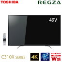 【返品OK!条件付】東芝 49V型 4K対応 液晶テレビ レ...