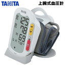 【返品OK!条件付】タニタ 上腕式血圧計 BP223-WH ホワイト【KK9N0D18P】【60サイズ】
