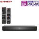 【キャッシュレス5%還元店】【返品OK!条件付】シャープ 8Kチューナー BS8K・BS4K・110度CS4K 録画対応 8S-C00AW1【KK9N0D18P】【120サイズ】