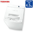 【即納】【最大1500円OFFクーポン配布中!〜11/22(木)9:59迄】【返品OK!条件付】東芝 全自動洗濯機 選択・脱水容量 4.5kg AW-45M7-W ピュアホワイト【KK9N0D18P】【220サイズ】