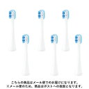 【キャッシュレス5%還元店】【返品OK!条件付】パナソニック 替えブラシ ステインオフブラシ(2本入り)×3セット(計6本) EW0938-W-3SET 白【メール便】【KK9N0D18P】