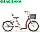 【返品OK!条件付】サギサカ 自転車 こげーる かごセット 20型 3段変速 cogelu-9020 ワインレッド 組立済み 完成車【KK9N0D18P】【260サイズ】