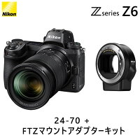 【新品】【※お一人様一台限り】【先着1名様のみ!タイムセール】【楽天スーパーSALE】ニコン フルサイズミラーレスカメラ Z6 24-70 FTZマウントアダプターキット Z6-LK24-70FTZ【KK9N0D18P】【100サイズ】