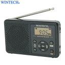 【返品OK!条件付】WINTECH AM FM デジタル チューニングラジオ DMR-C620 ブラック ウィンテック【KK9N0D18P】【60サイズ】