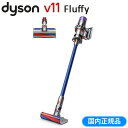 【即納】【返品OK!条件付】ダイソン SV14FF Dyso...