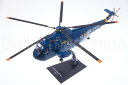 ATLAS スペイン海軍 ヘリコプター アグスタ SH-3D シーキング おもちゃ 1/72 Agusta SEA KING AS-61 SPAIN [並行輸入品]