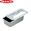 18-8調味料入 SH-509-3_228×130×H76mm ステンレス 調味料入れ 薬味入れ 蓋付き ふた付き フタ付き 業務用