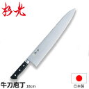 杉光 ツバ付SXシリーズ(本格プロ用庖丁) 牛刀_刃渡18cm ツバ付き包丁 牛刀包丁 本職用 職人向け 業務用 包丁