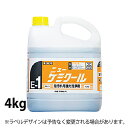 ニューケミクール 230131_4kg 厨房用洗剤 業務用洗剤